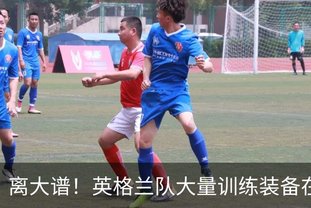 离大谱！英格兰队大量训练装备在美国被盗，凯恩、贝林厄姆等人球鞋失踪，两人被捕